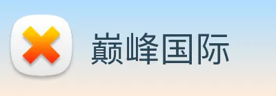 巅峰国际 Logo